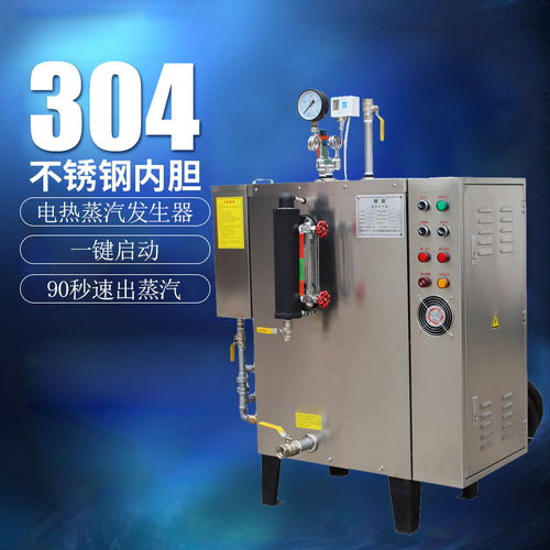 吉林感謝陳總再次購(gòu)買(mǎi)旭恩蒸汽鍋爐比較好